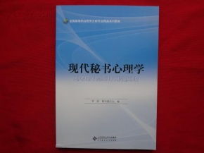 哲学心理宗教 高职教材 教材 教材教辅考试