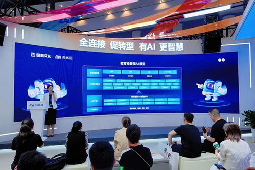 国新文化发布2023年报 ai 教育 激发内生潜力