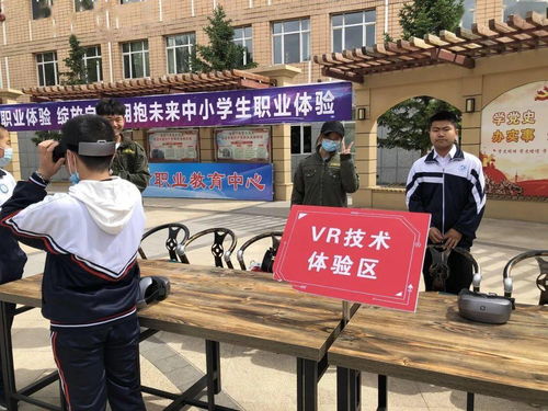 做大做强现代职业教育 兴安盟职业教育活动周暨第三届中等职业教育技能节在乌市职教中心隆重开幕
