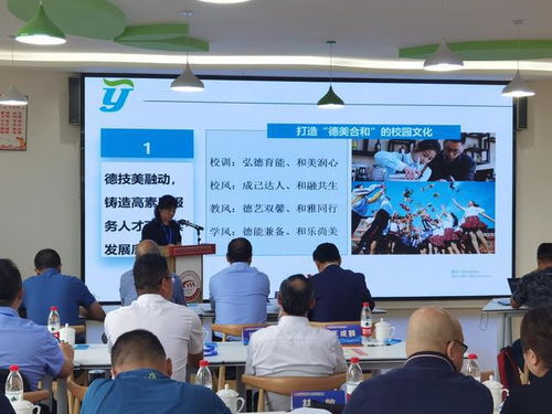 成渝职教发展再推进,这一教研中心正式启动