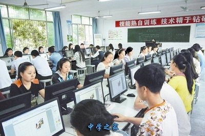 贵州省经济学校