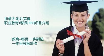 【市中心嘉禾法语班蒙城最低价!只需$6.5/小时!学费8.5折优惠!】市中心嘉禾法语班蒙城最低价!只需$6.5/小时!学费8.5折优惠!批发价格,厂家,图片,嘉禾移民公司 -
