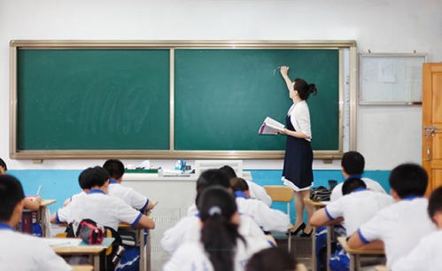 职教