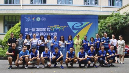 第七届中国国际“互联网+”大学生创新创业大赛重庆赛区选拔赛决赛在学校顺利举行